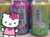 Cerveza Hello Kitty causa polémica